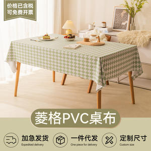 Trendy PVC <b>Tablecloth</b> Rectangular Geometric Pattern Waterproof Home Use - Product Image 5