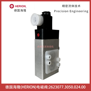 Vanne solénoïde Herion 2623077.3050.024.00 DC 24V 1/2 pouce Fabriqué en Allemagne - Product Image 3