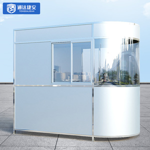 Cabine <span class=keywords><strong>de</strong></span> sécurité, cabine <span class=keywords><strong>de</strong></span> sécurité commerciale, <span class=keywords><strong>poste</strong></span> <span class=keywords><strong>de</strong></span> garde, maison <span class=keywords><strong>de</strong></span> garde, école communautaire, zone panoramique, parc, parking, personnalisé - Product Image 1