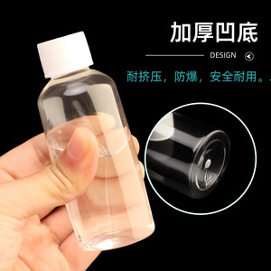 Transparent Plastic <b>Bottles</b> PET 10ml 20ml 30ml 50ml 100ml Screw Cap White Lid Medicine Sample Dispensing General Packaging - Product Image 3