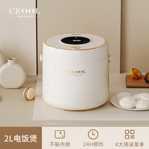 Ceool Rice <b>Cooker</b> 1.1-2L Ceramic Glaze Inner Pot <b>Smart</b> Microcomputer Control For 1-2 People Household Use - Product Image 4