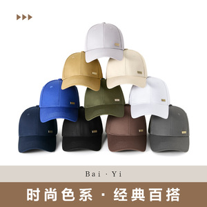 Casquette de baseball unisexe, couleur unie, en sergé de coton, protection solaire, chapeau de sport d'extérieur - Product Image 3