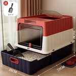 กระบะทรายแมวพลาสติกสีแดง ขนาด 100 ลิตร แบบใช้มือสำหรับแมว พร้อมถาดที่ถอดออกได้ - Product Image 3