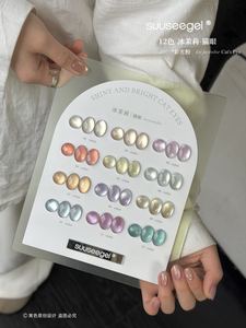 Kit <span class=keywords><strong>de</strong></span> vernis à ongles gel effet œil <span class=keywords><strong>de</strong></span> chat 49&36 couleurs/sets, très bonne qualité, avec gelée blanche et nude, et nuancier <span class=keywords><strong>de</strong></span> couleurs offert - Product Image 4