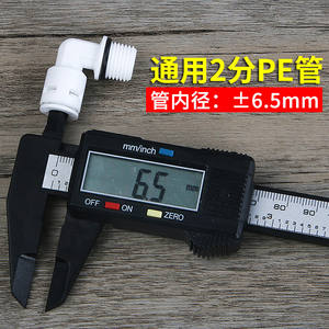 2-Point External Thread 2-Point Pipe Quick Connector Small T33 Connector for <b>Water</b> <b>Purifiers</b> Pure <b>Water</b> Machines Elbow - Product Image 4