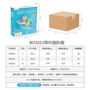 ห่วงยางว่ายน้ำเด็ก Swimbobo แบบเป่าลมสำหรับสวมใต้วงแขนและคอ สำหรับเด็ก ใช้ในสระว่ายน้ำและสวนน้ำ - Product Image 4