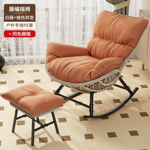 Retro <b>Rocking</b> <b>Chair</b> Oval Rattan Iron Frame Garden <b>Chair</b> Durable Outdoor Leisure Seat - Product Image 6