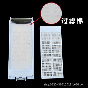 Universal Fully Automatic Washing Machine <b>Filter</b> Cotton Box Built-in <b>Sponge</b> <b>Filter</b> Paper with Free Shipping Stock Product - Product Image 3