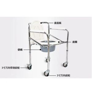 Guoyao <b>Commode</b> <b>Chair</b> With Wheels Foldable Thickened For Bathroom Toilet Use - Product Image 3