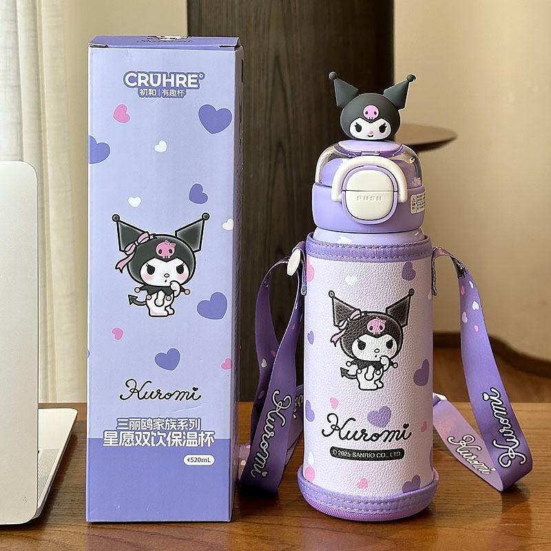 คูลโอมิ สีม่วง