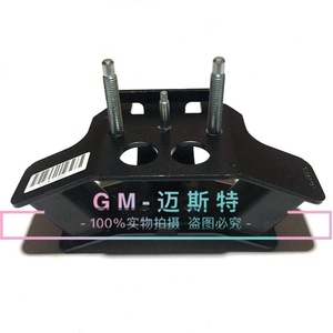 Soporte de Transmisión Buick 25756630 15930131 Soporte de Motor para Park Avenue CTS - Product Image 2