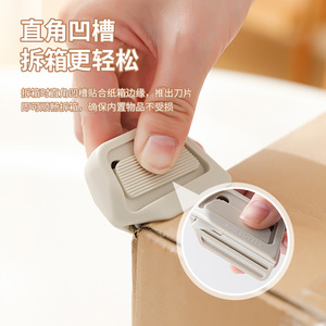 Mini cuchillo utilitario de cerámica con hoja de 60 mm, abridor de cajas magnético, portátil, de apertura a presión para cortar papel, desempacar en la oficina - Product Image 2