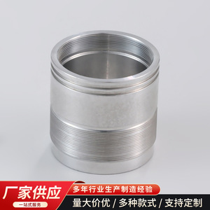 Microscope Eyepiece Tube Aluminum CNC Machined Precision Optical Instrument Accessory 5mm Dimensional Accuracy - Product Image 3