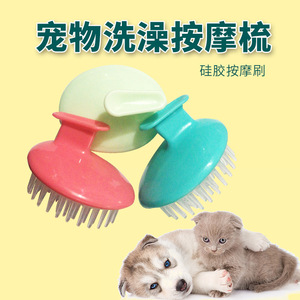 Silicone Massage <b>Brush</b> For Dog <b>Pet</b> Bathing With Soft Bristles Bathroom Use - Product Image 5