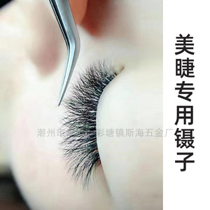Pince à épiler en acier inoxydable doré, finition or rose électrolytique irisé de précision, extensions de cils dorées, accessoires pour ongles - Product Image 3