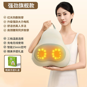 Ack Massage <b>Cushion</b> Infrared Physiotherapy Kneading <b>Back</b> Waist USB Rechargeable Lithium Battery Technology Cloth - Product Image 4
