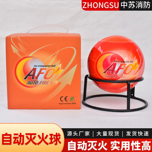 Bola Extintora de Incendios AFO con Polvo Seco Clase A, Portátil, Automática, para Depósitos de Petróleo Industriales - Product Image 5