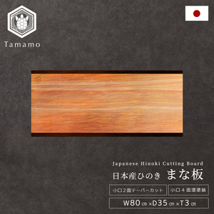 เขียงไม้หนาทนทานนำเข้าดีไซน์ป้องกันแบคทีเรียสำหรับใช้ในครัว - Product Image 1