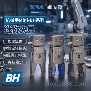 <b>Mini</b> Pneumatic Gripper Silicone Rubber Finger <b>Clamp</b> for Industrial Robot Arm - Product Image 2