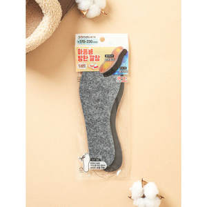 Jeu de 2 semelles intérieures en feutre froid pour enfants de 170 ~ 230 mm - Product Image 1