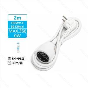 Cable de Extensión de Plástico de 2 Metros con Diseño Flexible para una Gestión Eficiente del Cableado y Organización de Accesorios - Product Image 1