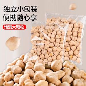 100% puro seme di Akpi commestibile essiccato crudo per la nutrizione alimentare - Product Image 3