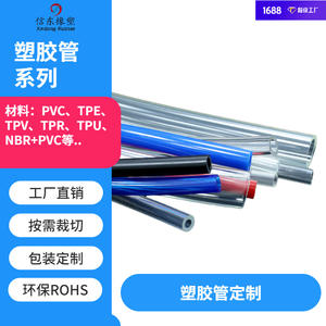 Tuyau flexible transparent en PVC Xindong Rubber Plastic 8x6 10x8 pour climatiseur, ventilateur, système d'arrosage, usage industriel - Product Image 3