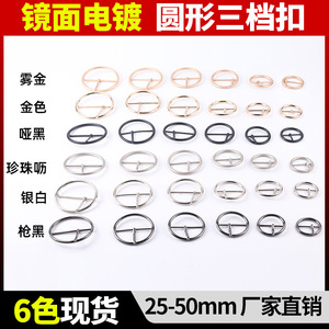 The Second Button Alloy Round Three Position Buckle Pin Buckle For Belts Waistbands Casual Style Die Casting Metal Buckle - Product Image 5