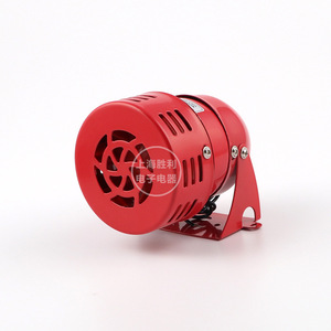 Mini Motor <b>Alarm</b> Siren Ms 190 Metal Casing 220V Wind Screw Mounting Type - Product Image 2