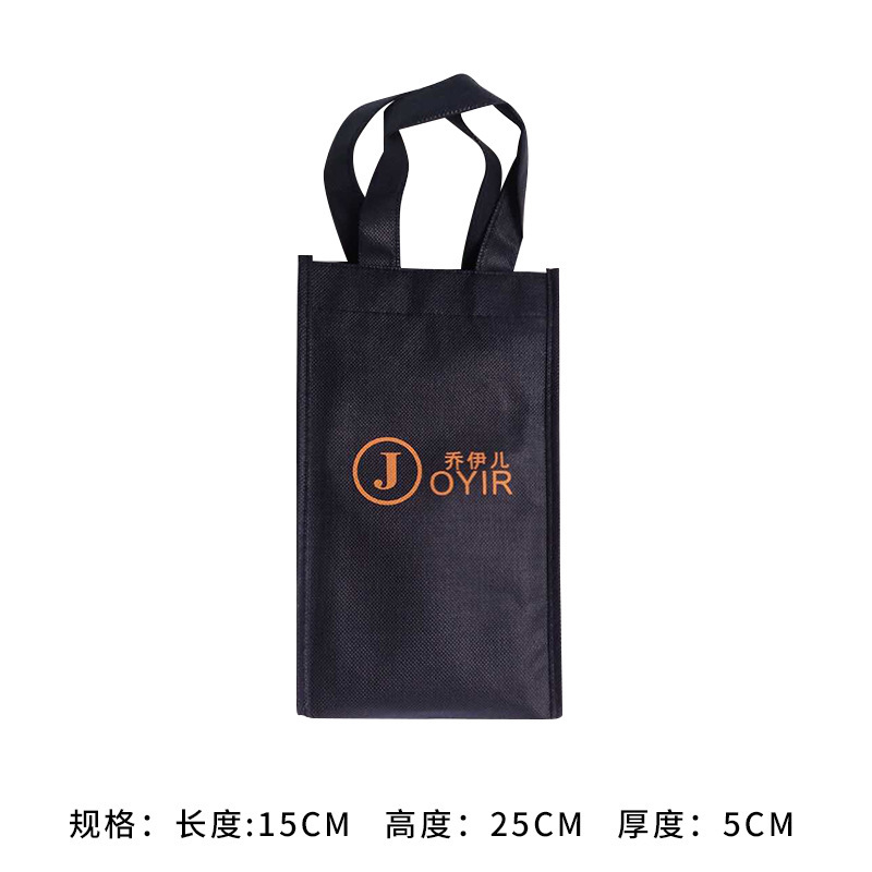 Joyer Gift Bag No. 1 15*25*5