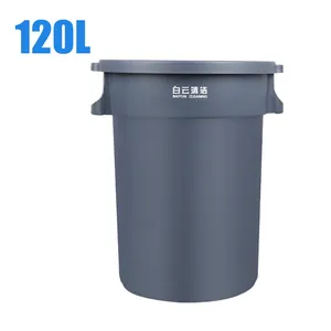 厚塑料圆形垃圾桶，带盖，适用于楼市和学校