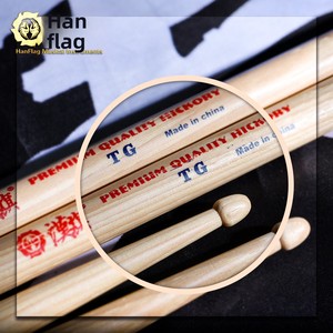 Baquetas Hanqi para Batería, Marca Han, Modelos SR/AG/TG/<span class=keywords><strong>GOSPEL</strong></span> 5A CG/X.SR, Hechas en China - Product Image 5