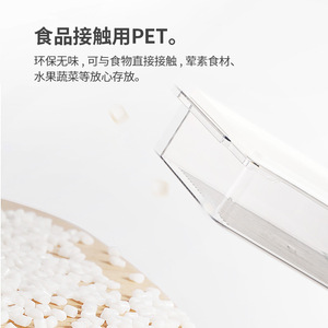FaSoLa Food Storage Box Rectangle Clip On Lid Large Capacity Refrigerator Divider For Kitchen Vegetable Fruit Preservation - Product Image 2