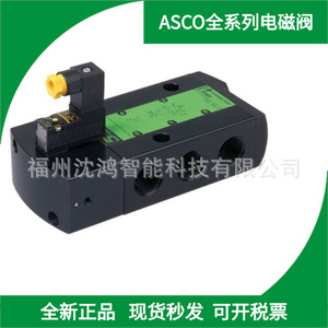 วาล์วปรับสัดส่วน Asco รุ่น 833-354801025018 แบบแม่เหล็กไฟฟ้าสองทาง สำหรับการเปลี่ยนทิศทางของของเหลวในงานโลหะวิทยา - Product Image 2