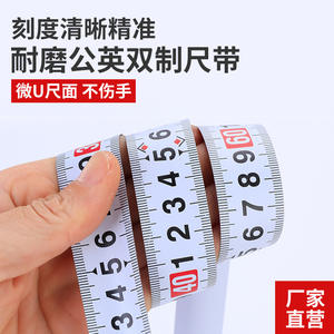 Otra Cinta Métrica de 5M de Acero Inoxidable con Impresión Digital, Estuche Amarillo, para Uso en Construcción y Carpintería - Product Image 5