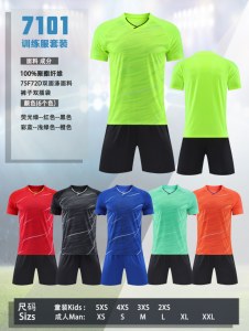 Tenue de football personnalisée à rayures ondulées, respirante, anti-humidité, en polyester, avec logo et nom imprimés, pour l'été - Product Image 6