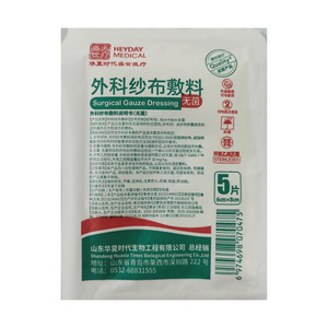 Pansement en gaze médicale chirurgicale Shengshi 6cmx8cm stérile jetable pour soins des plaies - Product Image 1