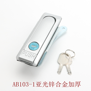 สวิตช์กดแบบแบนสำหรับล็อคประตูตู้ไฟฟ้า Haitan AB103 - Product Image 5