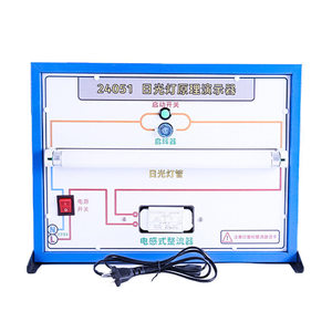 Demonstration equipment for fluorescent lamp principle, inductive ballast, self-inductance phenomenon, <b>physics</b> and electricity - Product Image 4