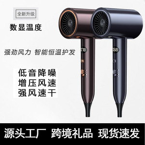 Secador de Pelo Inteligente con Control de Temperatura y Pantalla Digital, Alta Potencia, Luz Azul, Motor DC de Alta Velocidad, Boquilla de Aire de Un Solo Punto - Product Image 4