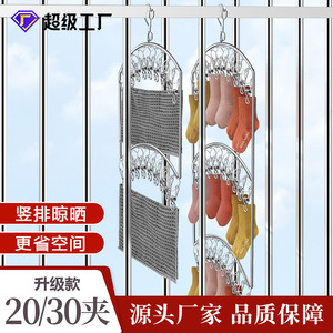 Stainless Steel Multi Layer Clothes Drying Rack With 20 <b>Clips</b> For Balcony Home Baby Dormitory Use Windproof <b>Hooks</b> - Product Image 4