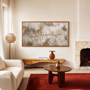 Arte Murale Islamica Beige, Dipinto a Olio Moderno per <span class=keywords><strong>Soggiorno</strong></span>, Decorazione Murale Grande per Hotel e Casa con Texture - Product Image 5
