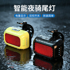 Bicycle Taillight <b>Rechargeable</b> Led Warning <b>Light</b> IpX4 Waterproof <b>Night</b> Riding <b>Light</b> For Mountain Bike Hiking Camping - Product Image 3