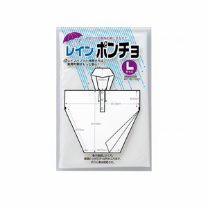 Pluie taille L pour poncho imperméable pratique et élégant pour les activités de plein air - Product Image 1