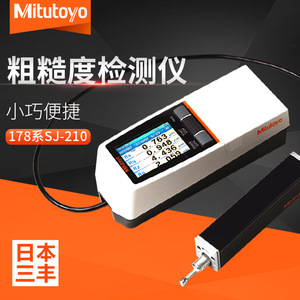 Testeur de rugosité de surface Mitutoyo SJ410, instrument de mesure numérique portable pour applications d'ingénierie de précision - Product Image 4