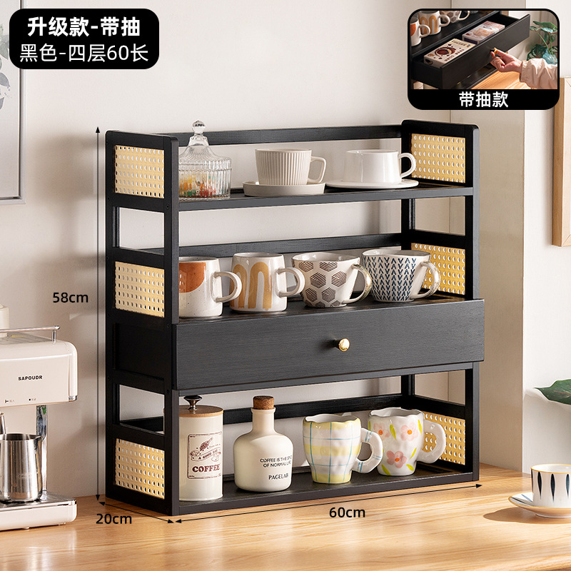 [Black] Upgraded version with drawer - 4 layers, 60cm long