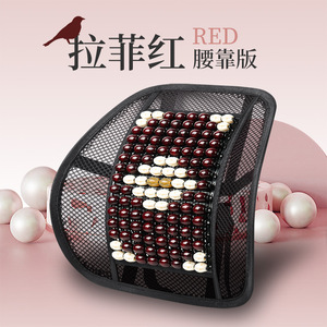 Lumbar Support Cushion Emerald Green Mesh Massage <b>Backrest</b> For Car Office Summer Use - Product Image 3