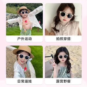 Nouvelles lunettes de soleil pour enfants Tr Kids, monture ronde blanc crème, protection UV400, pour les voyages en plein air, les fêtes et les rassemblements - Product Image 1