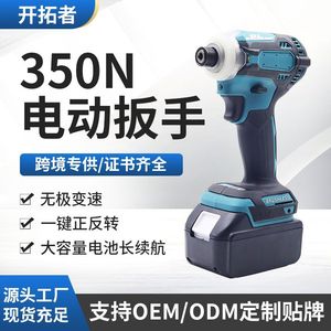 Clé à chocs électrique 1/2 pouce 18 V Lithium-ion sans balais pour la rénovation et l'installation à domicile - Product Image 5