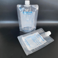 Pochette Doypack Sealand de qualité médicale pour collecte de gaz liquide, avec bec verseur, imprimée en héliogravure, sac aseptique jetable PET/NY/PE
